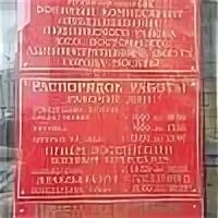 Военкомат люблино