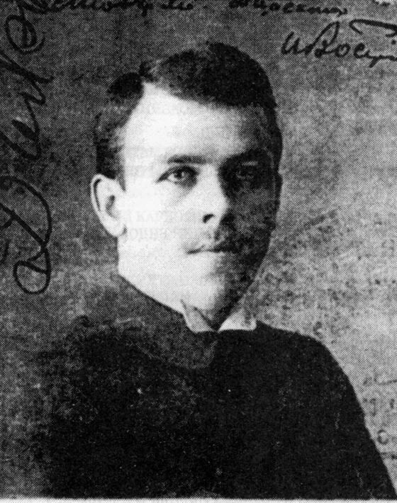 Володип