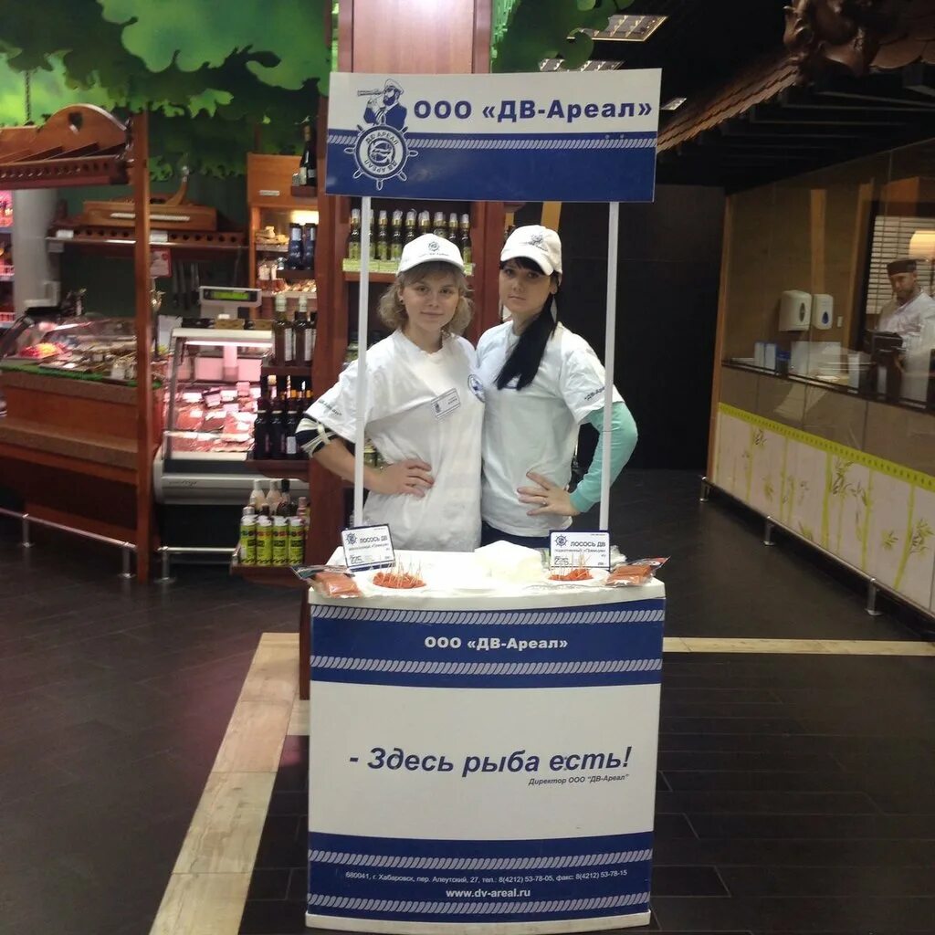 Дв ареал. Дв ареал хабаровск. Дв ареал хабаровск официальный сайт. Ооо ареал. Дв ареал хабаровск.