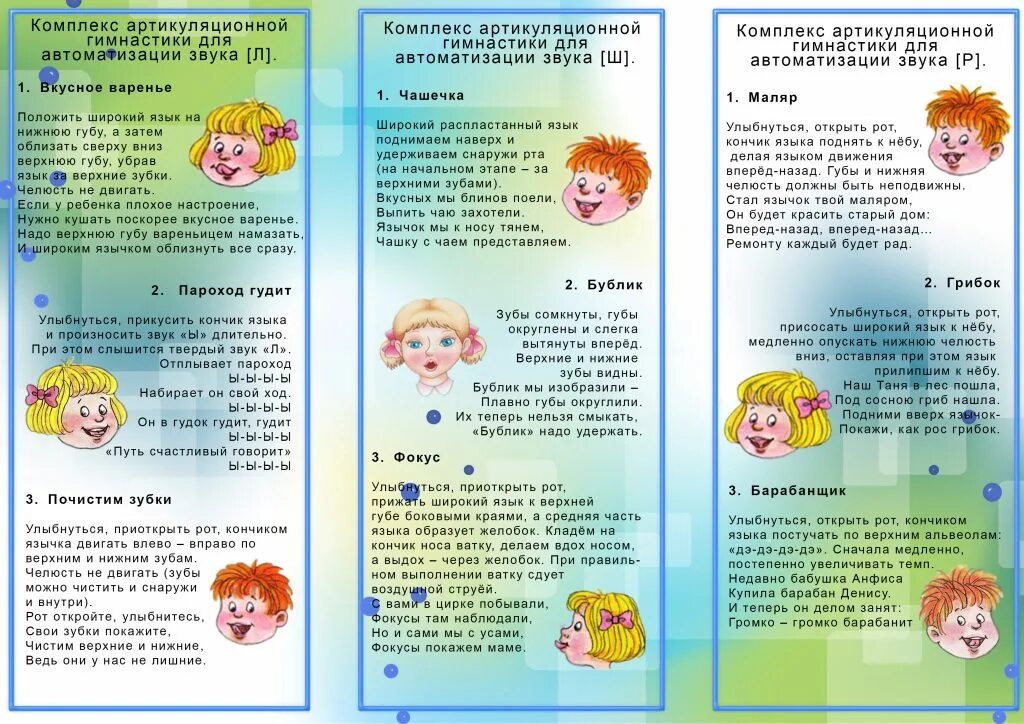 Конспекты занятий раннего возраста