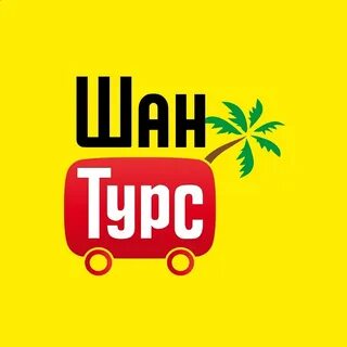 Шанс тур