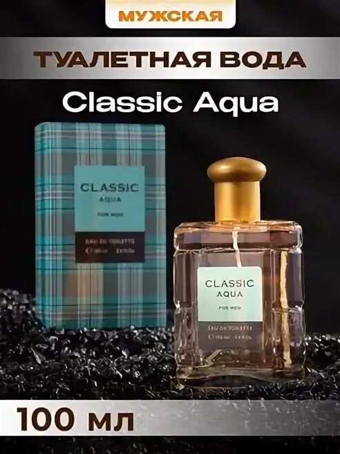 Абсолют классик хэппи 100 мл/м. Today parfum absolute classic happy. Мужская туалетная вода delta parfum instinct azzart 100 мл. Мужская туалетная вода классик. Сильвер американ туалетная вода.