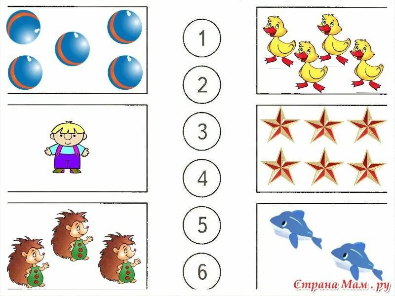 Соотнесение числа и количества задания для дошкольников. Соотнесение количества предметов с числом. Упражнения по математике для дошкольников. Математические упражнения для детей подготовительной группы.