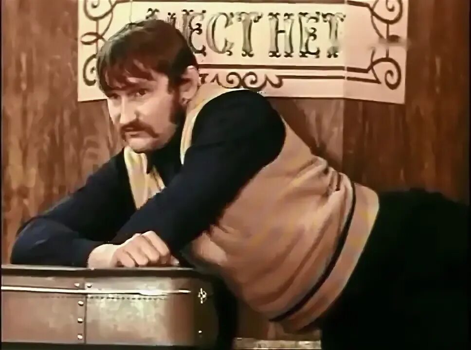 Факир на час. Факир на час (1971). факир на час. (1971).афиша.
