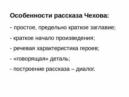 Некоторые особенности о которых. Некоторые особенности о которых