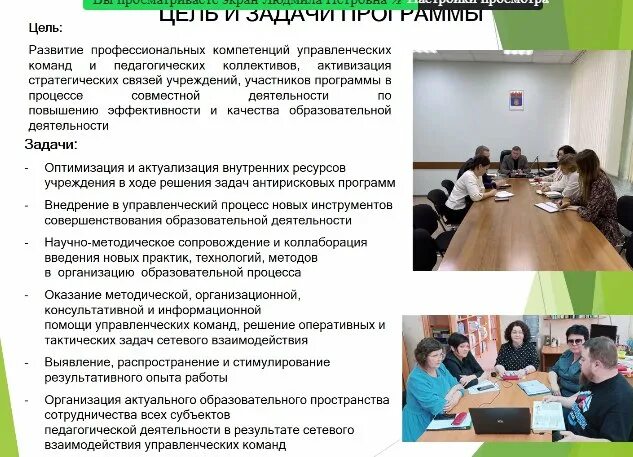 Центр сопровождения и мониторинга рязани. Центр сопровождения и мониторинга рязани. Экомониторинг россия. Пульт охраны сбербанка. Центр сопровождения и мониторинга рязани.