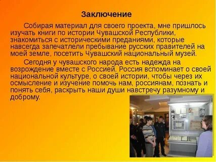 Вывод республика