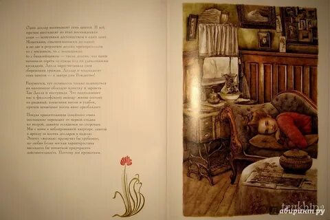 Тест по литературе 7 класс дары волхвов