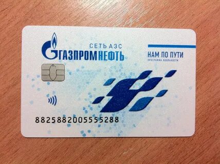 gazprom карта