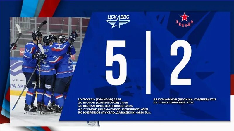 Цск ввс самара расписание 2023. Цска ввс. Цск ввс самара расписание 2023. Цск ввс самара расписание 2023. Цск ввс самара расписание 2023.