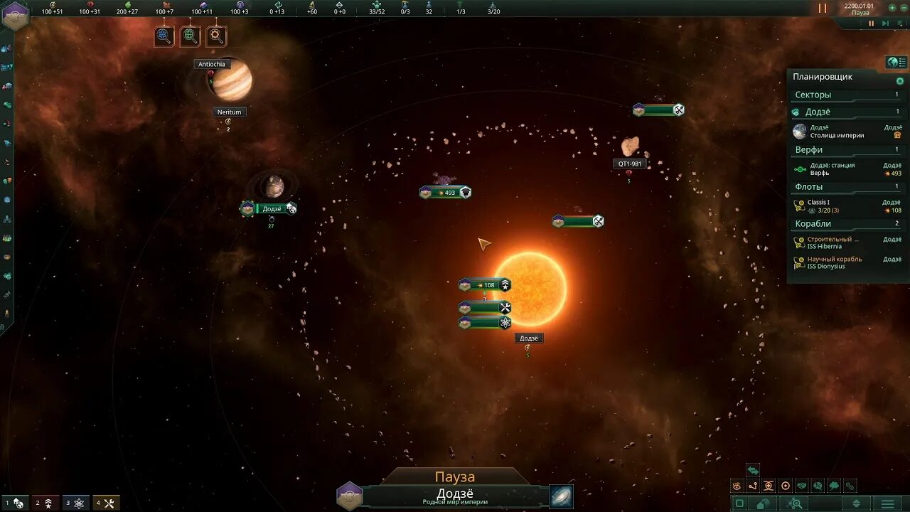 Stellaris cheat engine. Предтечи стелларис. stellaris: federations.
