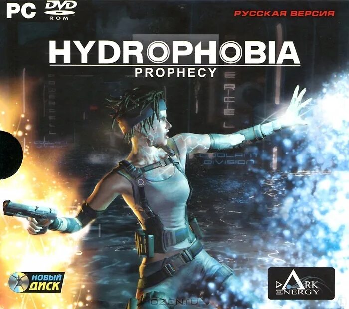 Prophecy перевод. Hydrophobia игра. Hydrophobia Prophecy ps3. Игра Hydrophobia Prophecy. Hydrophobia - экшен.