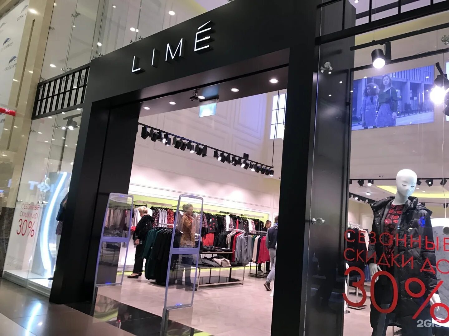 Lime shop интернет