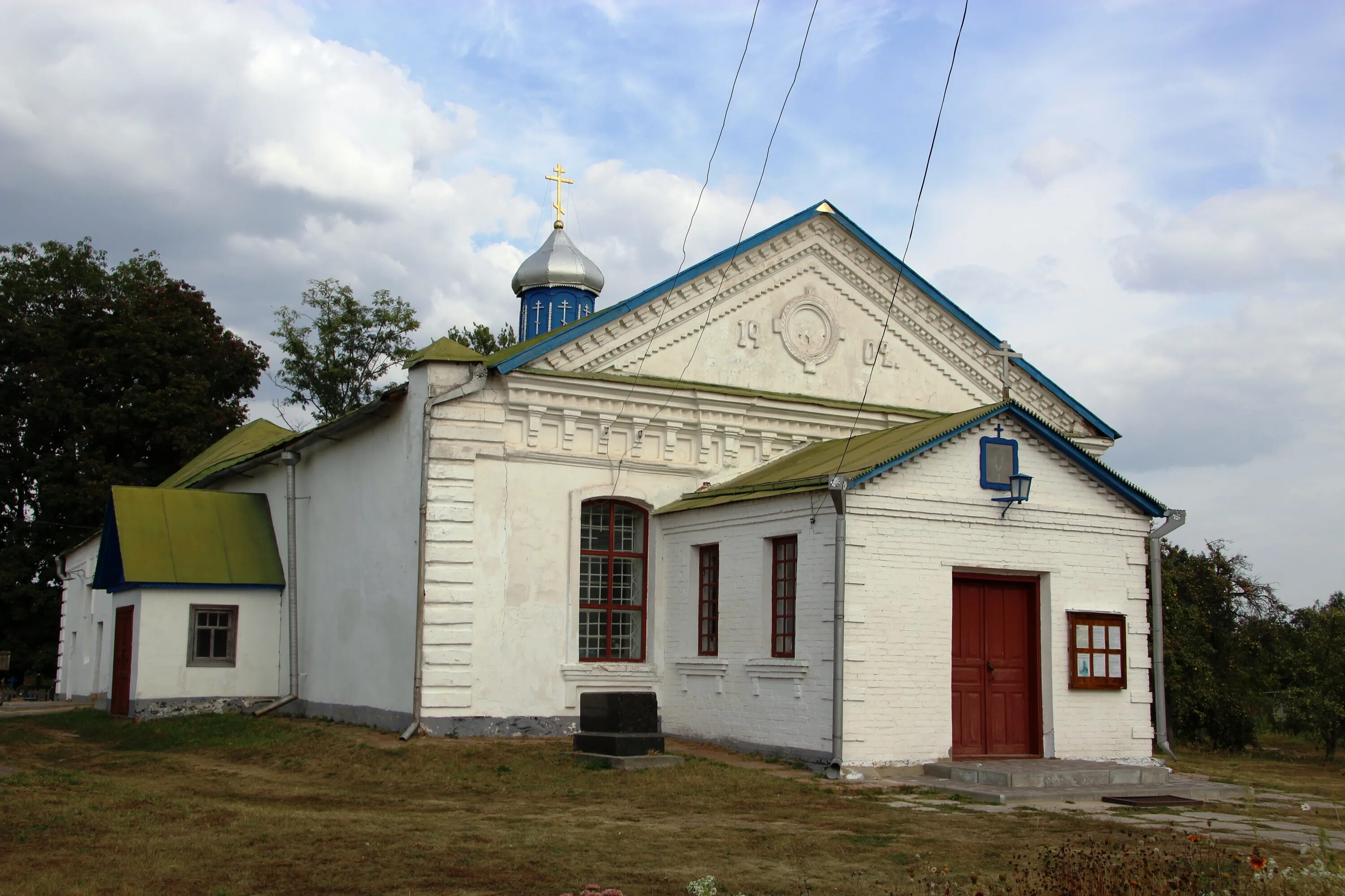 Сумская обл село красичка. Храм рождества богородицы тураево. Середина буда. Середина буда сумская область. Церковь николая чудотворца в середина-буда.