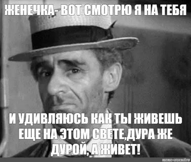 Дай миллион