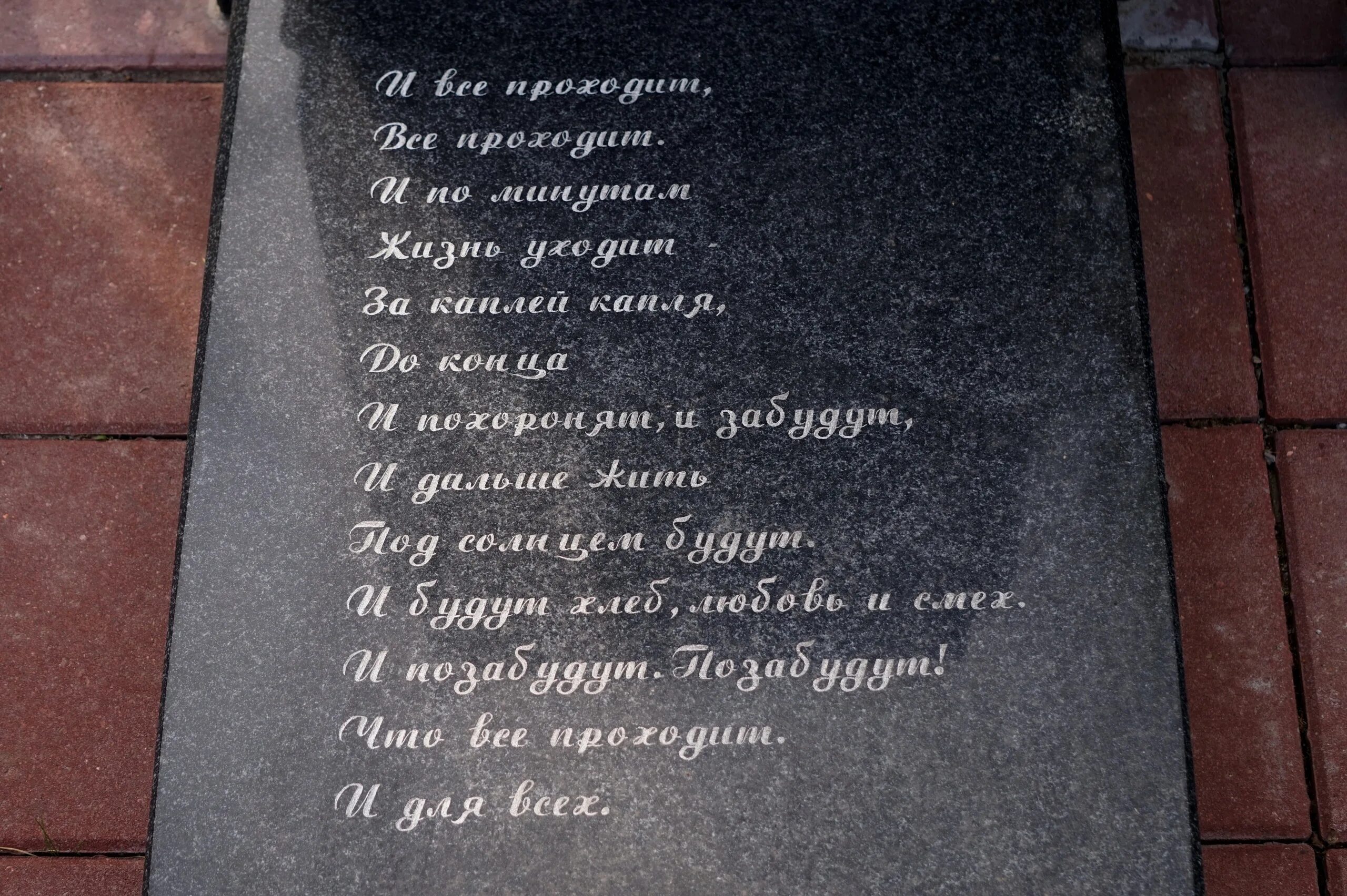 Стихи на памятник мужу. Эпитафия. Красивые эпитафии. Памятник стих. Эпитафия мужчине.