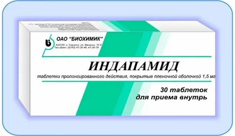 Эффективные средства от давления без побочных