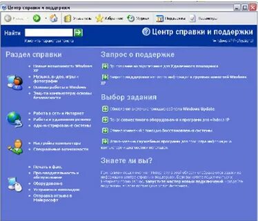 Поддержка виндовс 10