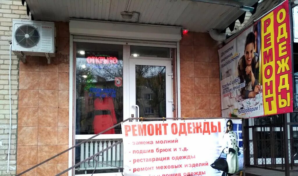 Невинномысск ул гагарина 64. Улица дунаевского невинномысск. Крымский невинномысск. Платье на вешалке. 3-го интернационала, 128.