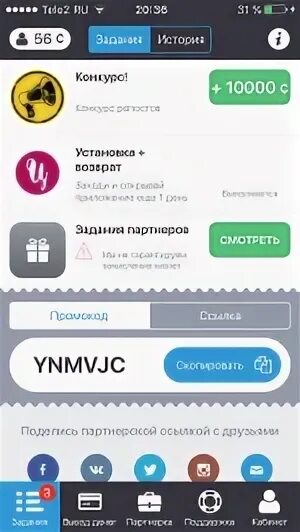 Приложение APPCENT. Аппцент отзывы. APPCENT реклама. APPCENT развод. Appcent robot