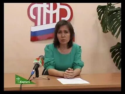 Красногвардейский пенсионный фонд