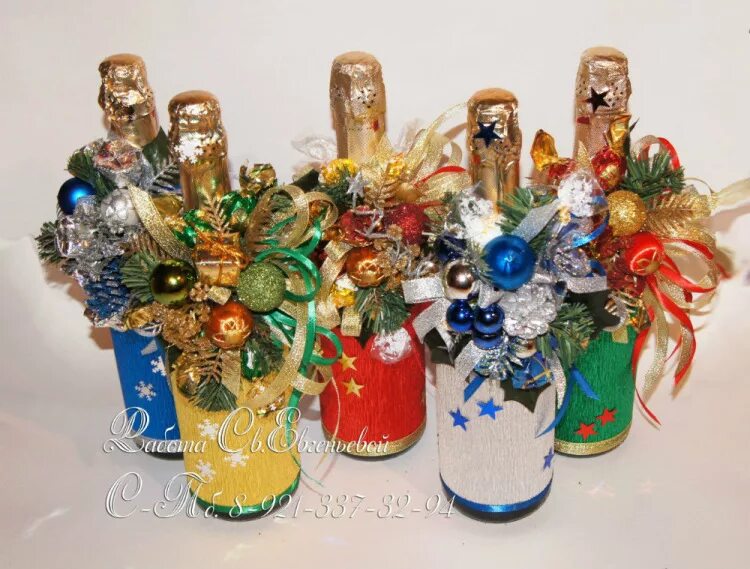 Подарок воспитателю на новый год. Подарок на нг воспитателю детского сада. Аодарки воспитателяс на новый го. Что подарить на нг воспитателям в саду. Подарок воспитателю на новый год.