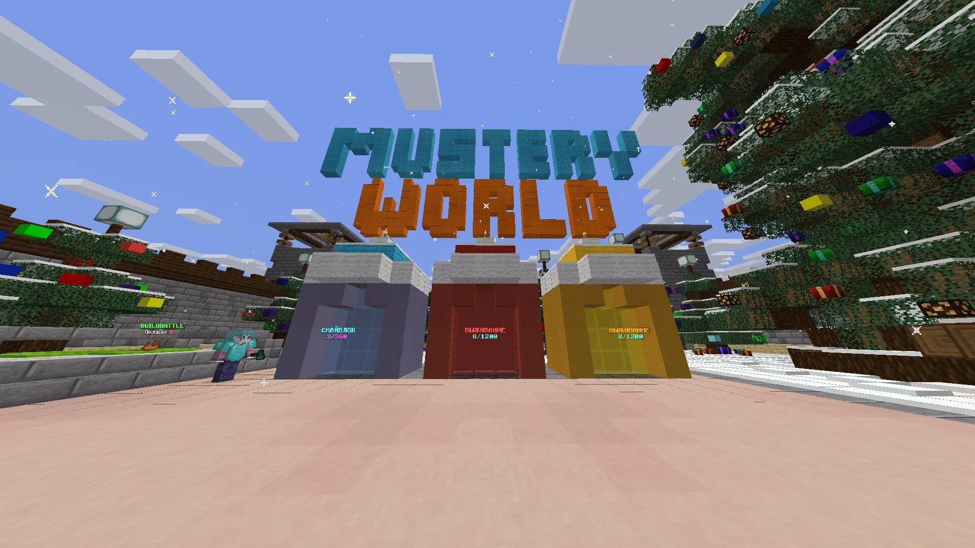 Musteryworld ru