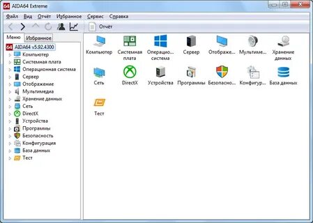 Aida64 key 7.35 7000