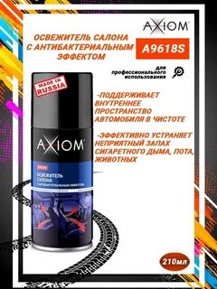 Аксиома каталог