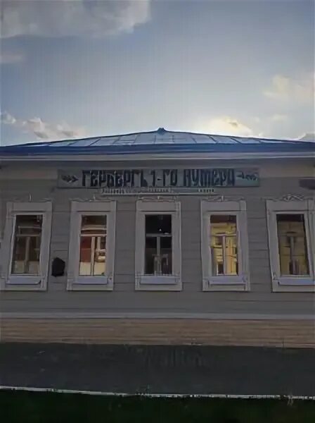 Дом подарков коломна лажечникова 13. Лажечникова, 10 меню. Лажечникова, 10. Улица лажечникова коломна 18. Улица лажечникова коломна.