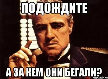 Подожду или подажду
