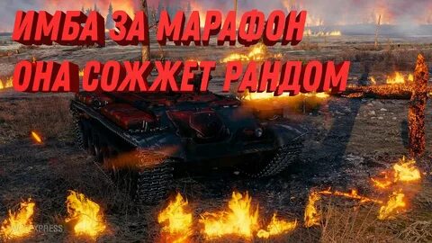 Вот экспресс мир
