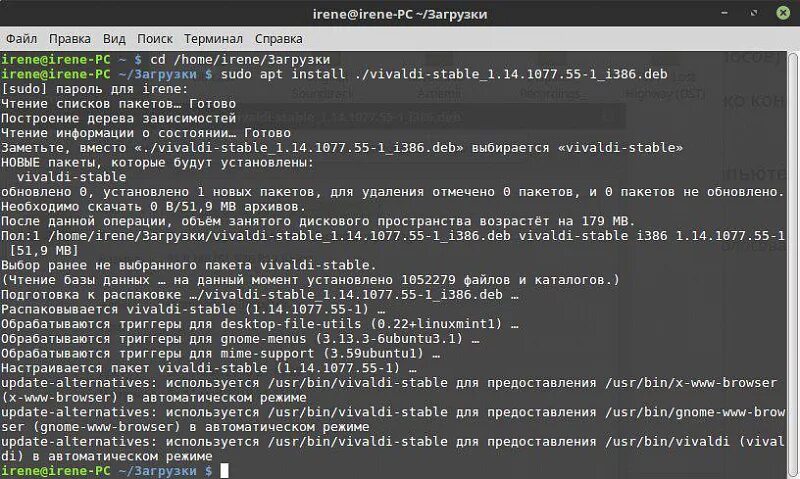 Установка приложения linux. Как устанавливать программы в Linux. Линукс программа. Как устанавливаются программы в линукс. Как установить на линукс приложение.