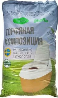 Торф для биотуалета
