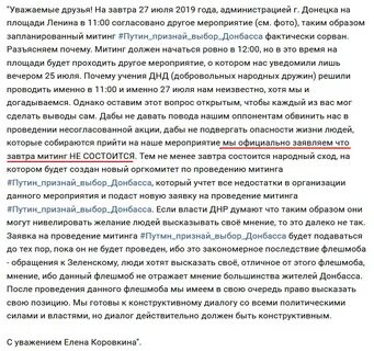 Признаю и выбираю