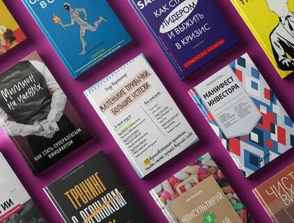 Консультируй и продавай: 16+: Алла Плотникова.