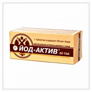 Сухой йод