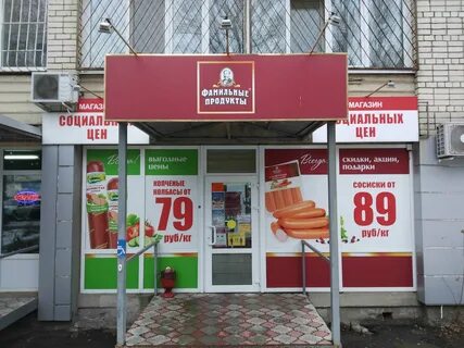 Детский проезд 29 41