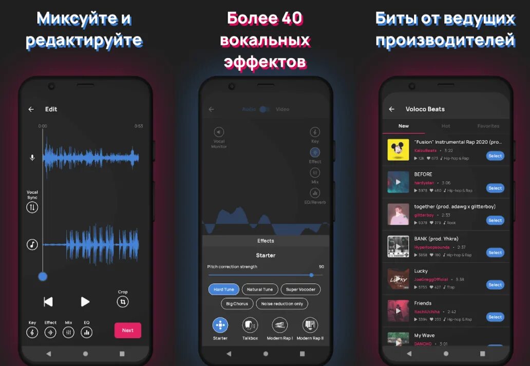 Караоке программа для андроид. Программа караоке на телефон. приложение где можно петь с другими. приложение для караоке вдвоем. караоке планета приложение.