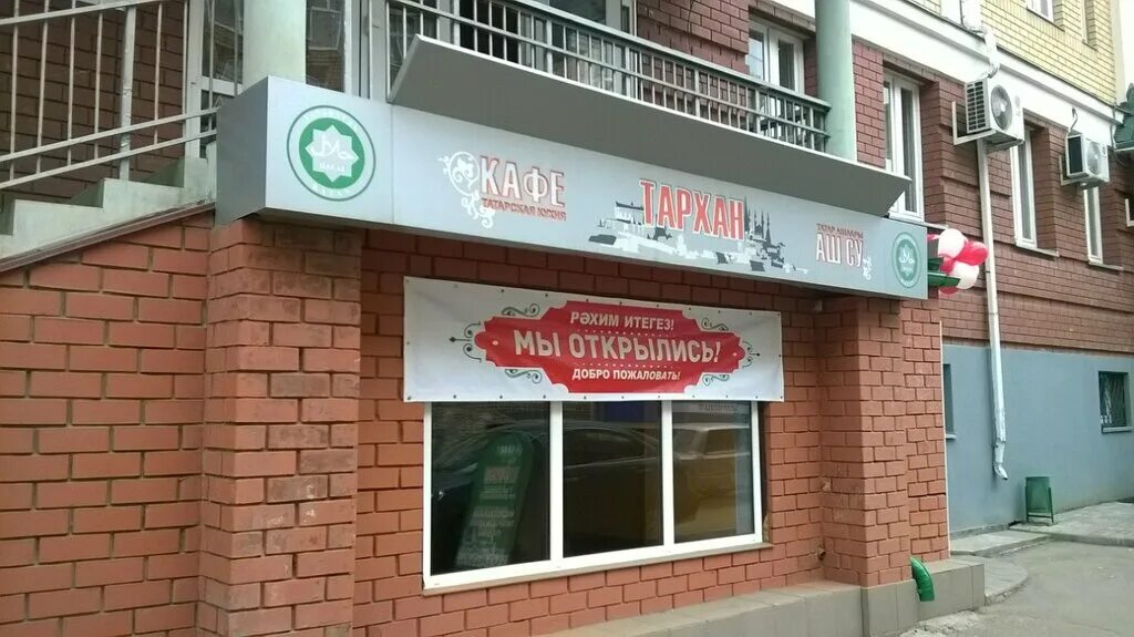 парижской коммуны 14а чебоксары. красноярск, ул. ул парижской коммуны 14. г. ул парижской коммуны 14.