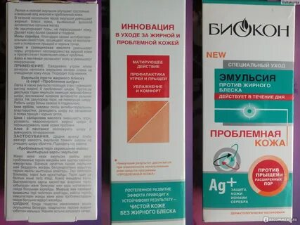 Против жирности кожи