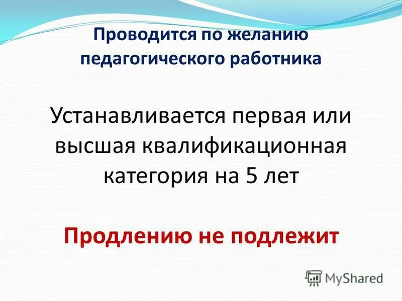 сайт аттестации педагогических работников краснодарского края. работников государственных и муниципальных учреждений. образование и наука краснодарского края кратко. аттестация педагогических работников ульяновской области. сайт аттестации педагогических работников краснодарского края.