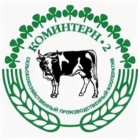 Спк коминтерна. Спк колхоз коминтерн-2 кирилловский район. колхоз коминтерн 2 кирилловский район. спк колхоз эмблема. спк колхоз заря эмблема.
