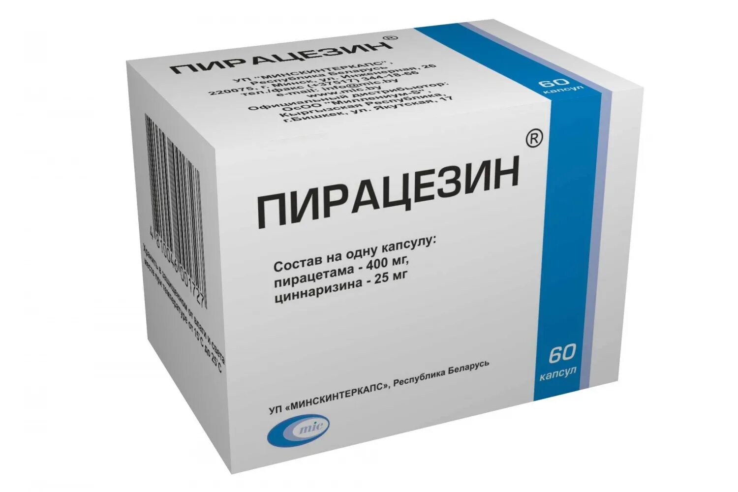 Аналог пирацетама в таблетках