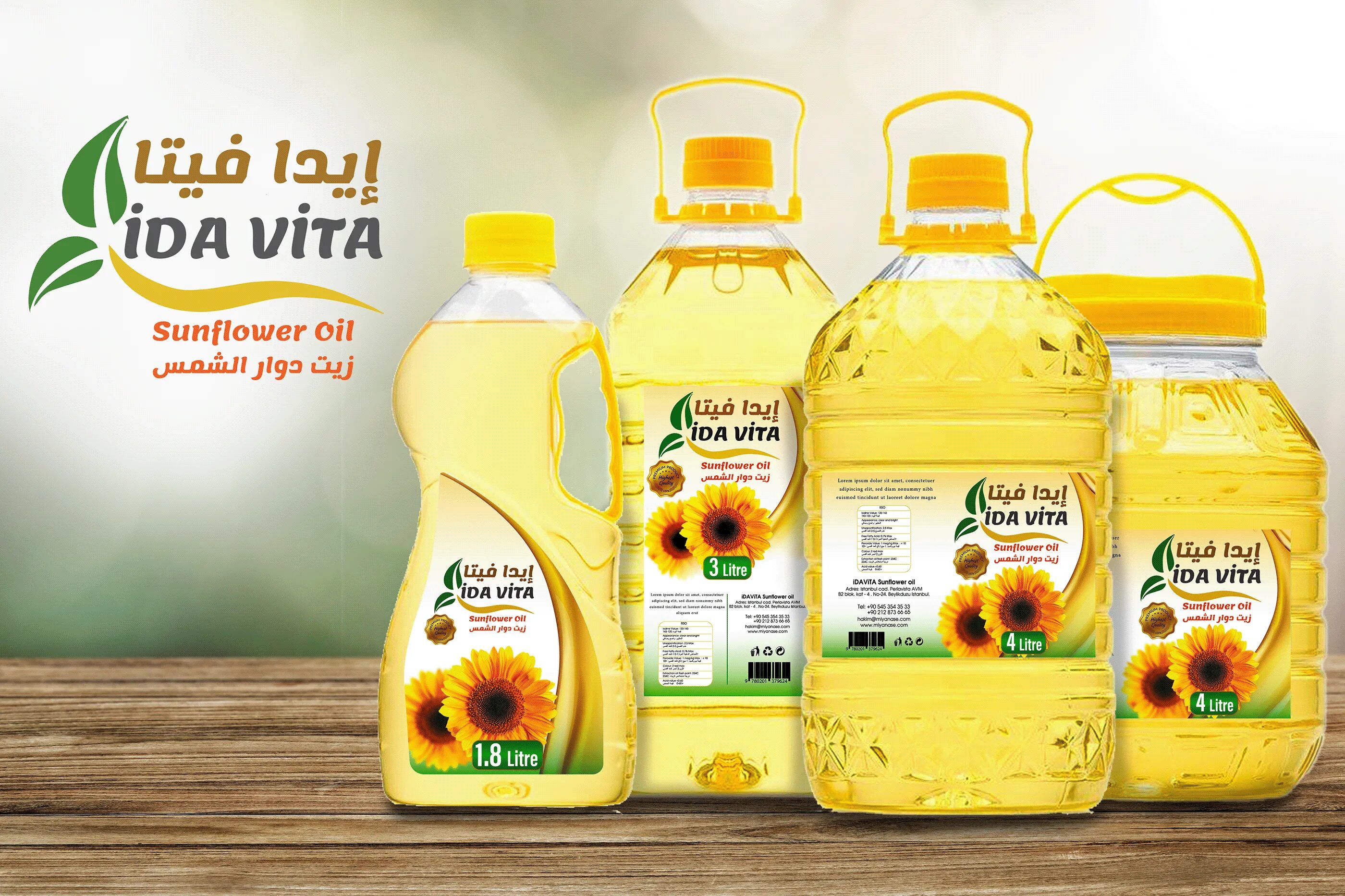 Подсолнечное масло в холодильнике. Масло подсолнечное. Sunflower Oil Packaging. Масло подсолнечное этикетка. Sunflower Oil Label.