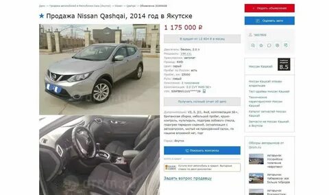 Дром авто ростов