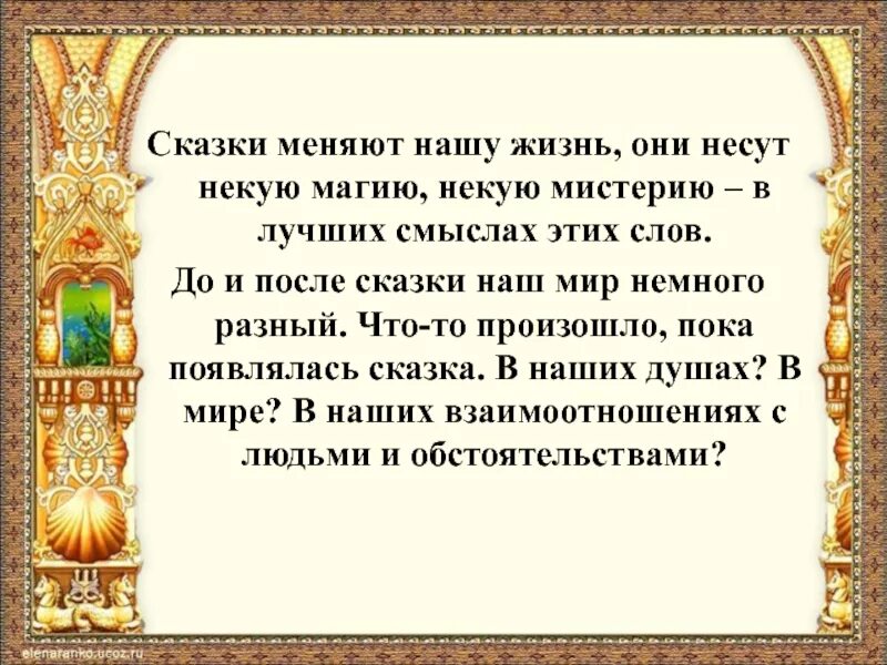 Маленький рассказ о себе. Короткие рассказы. Смешные рассказы из жизни короткие. Весёлые истории из жизни. Текст рассказа.