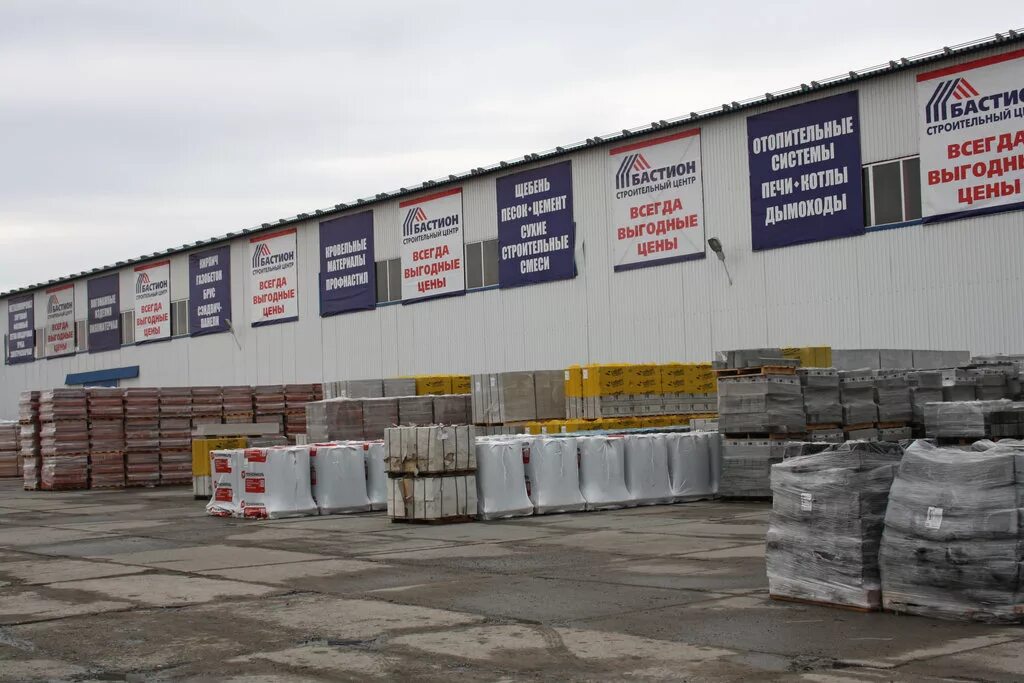 Строительные сетевые магазины. Крупные строительные магазины. Супермаркет стройматериалов. Строительный магазин. Магазин стойматериалов.