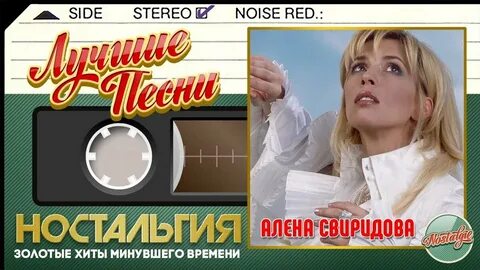 Пальцы пахнут ладаном песня