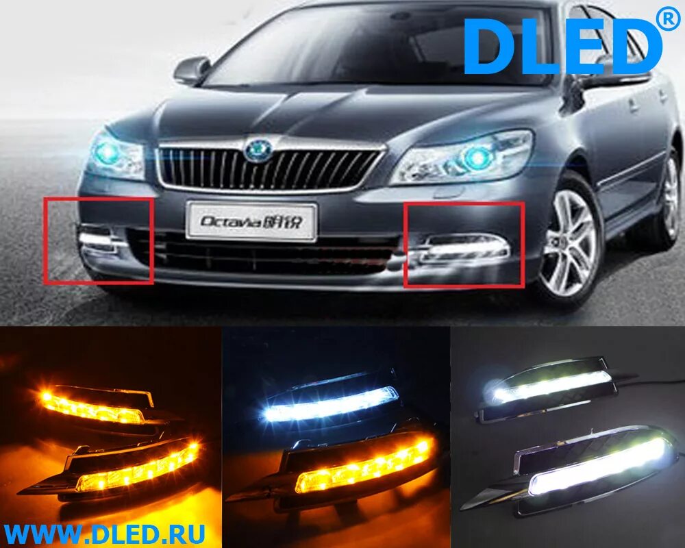 Дхо skoda octavia. Светодиодные дхо skoda octavia a5. Дхо skoda octavia. Дхо skoda octavia. Дневные ходовые огни skoda octavia a5.